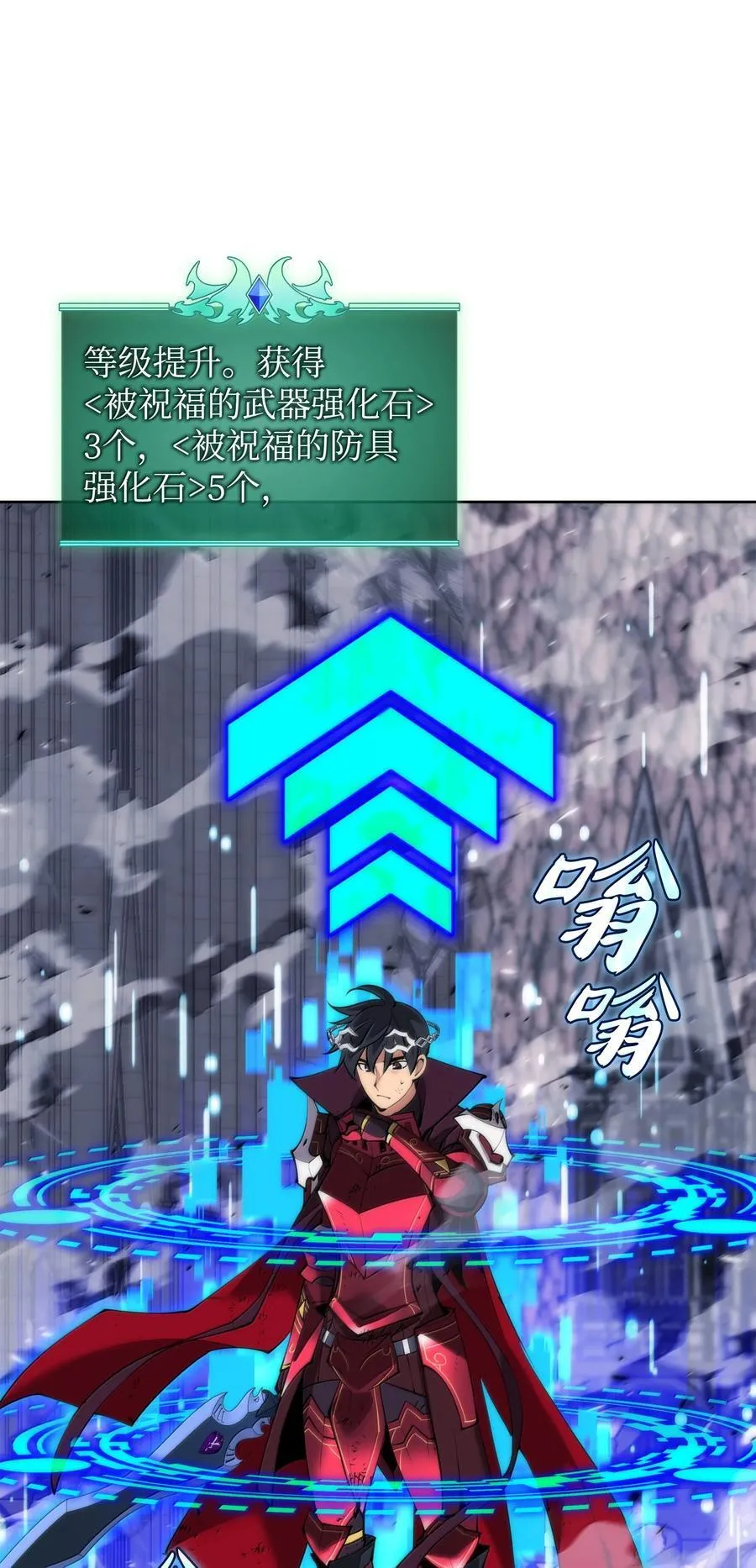 245 1级骷髅97