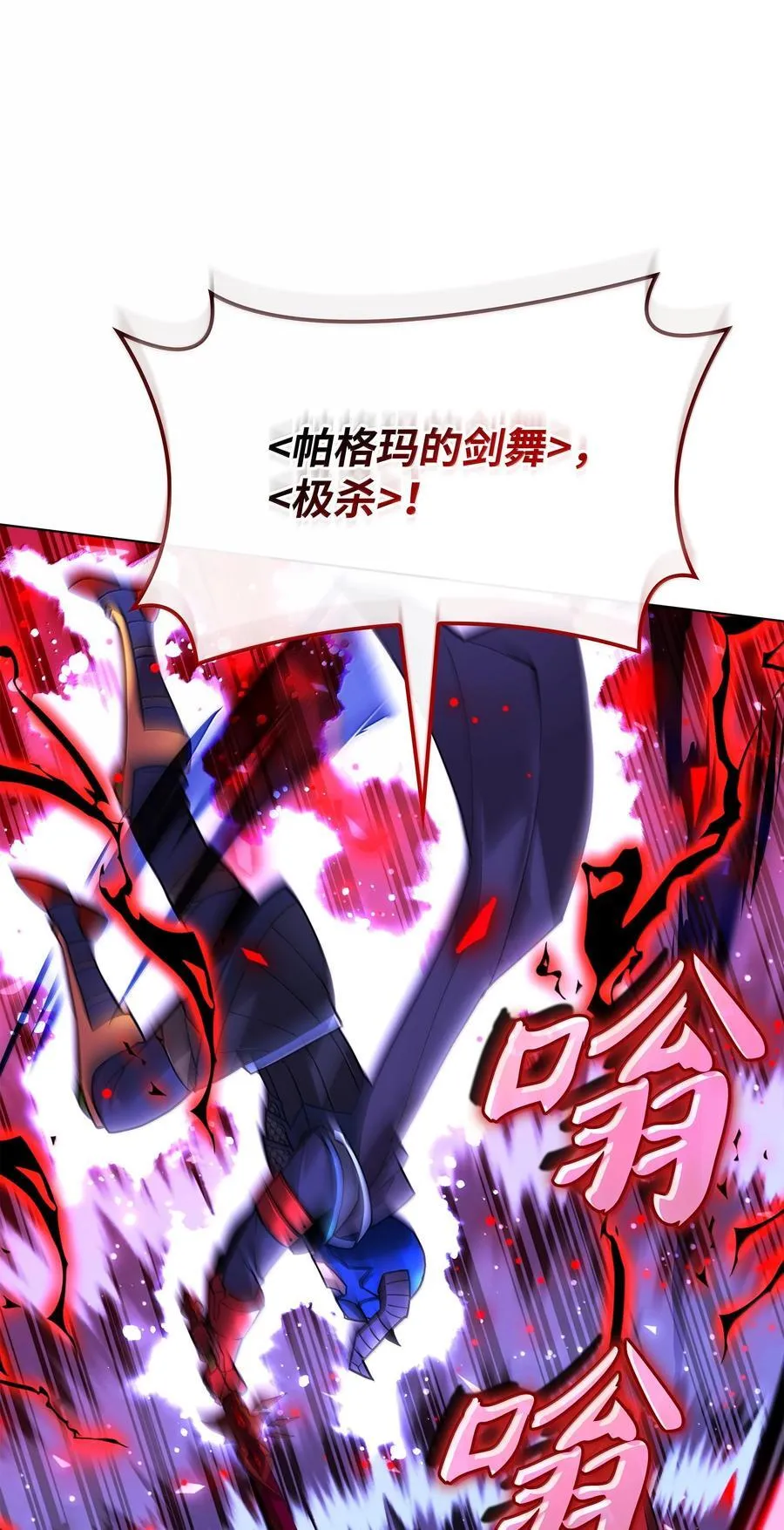 227 血雨39
