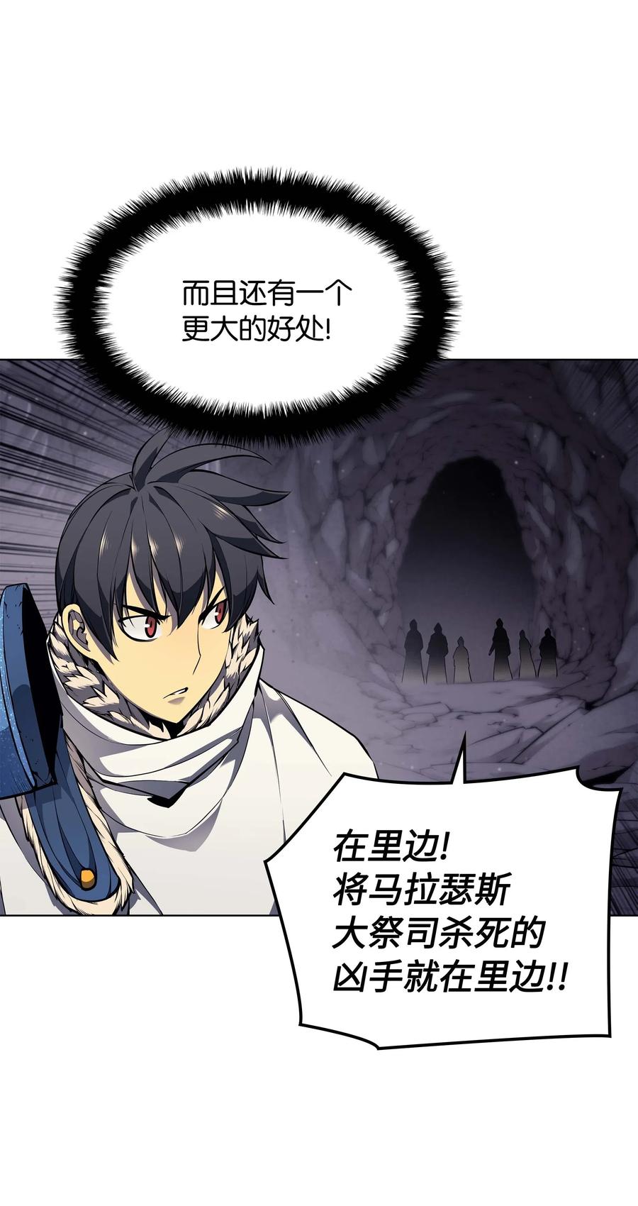 050 护卫领主63