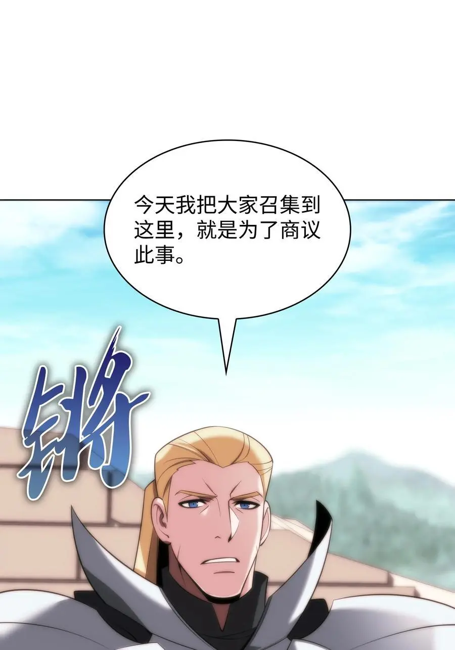 196 唯有认可，才能成就彼此61