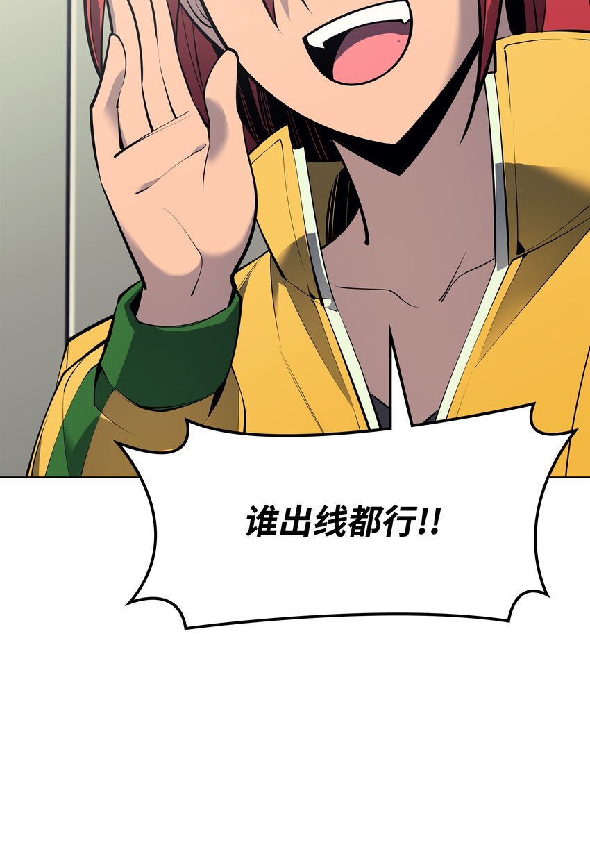 098 天才与废柴5