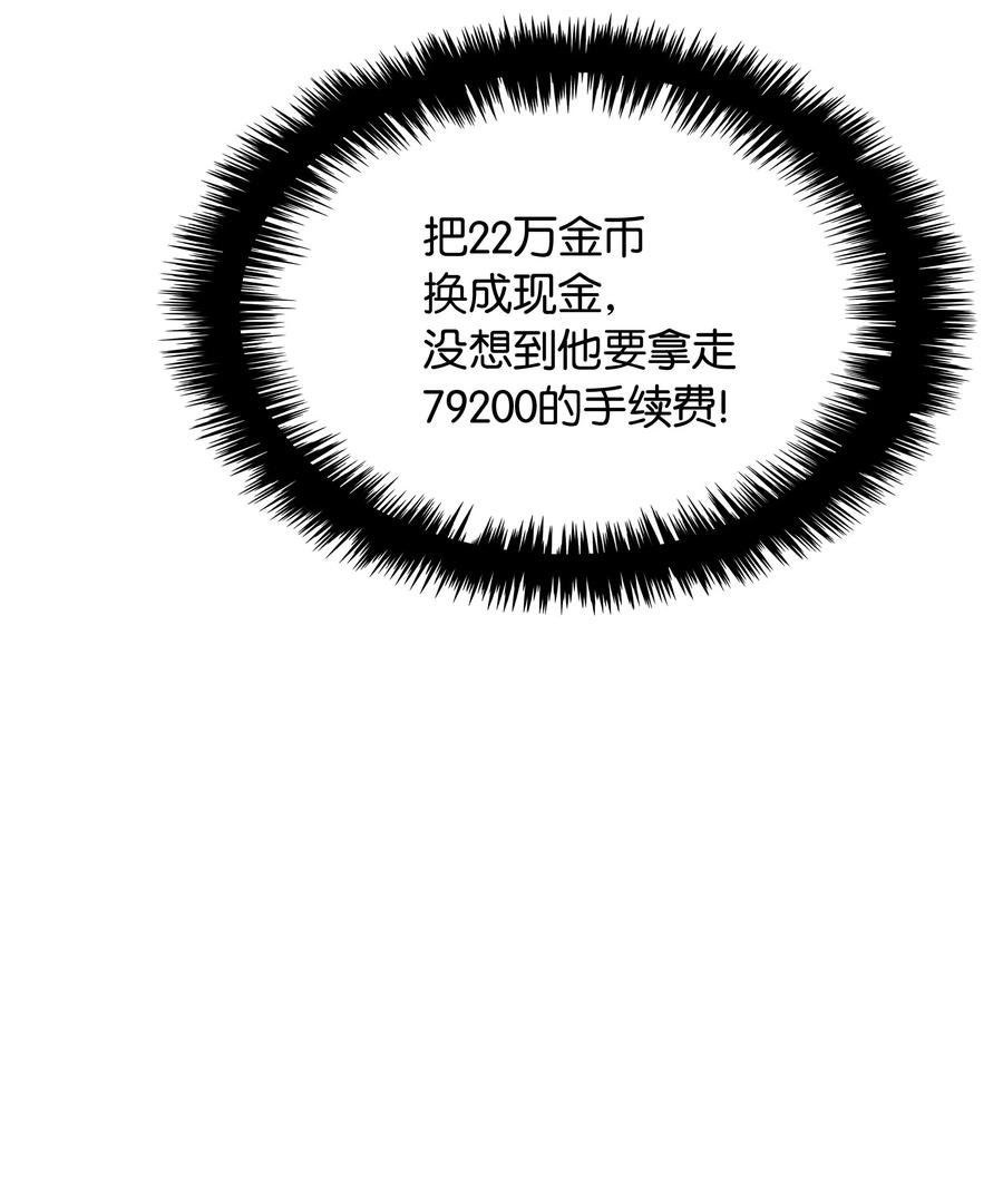 034 新的序章83
