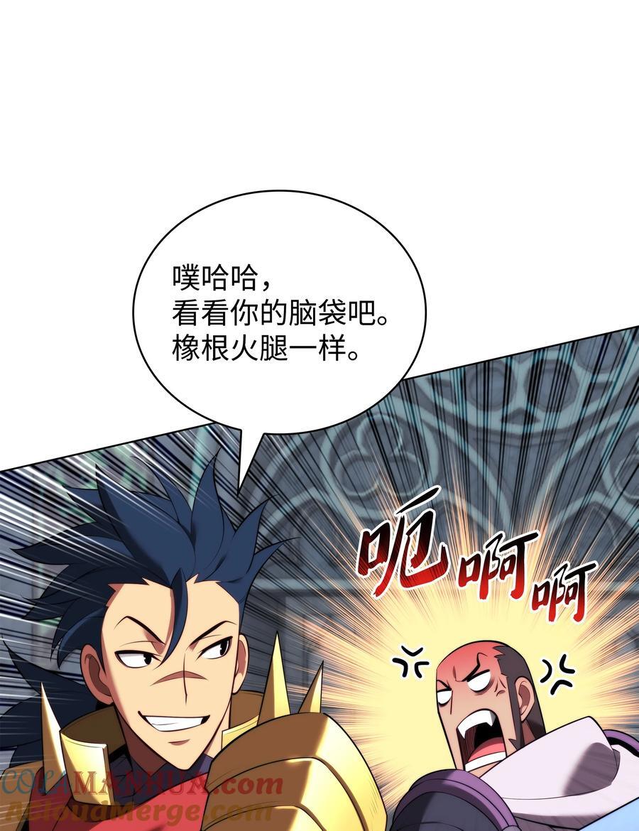 190 恐怖的迷宫84