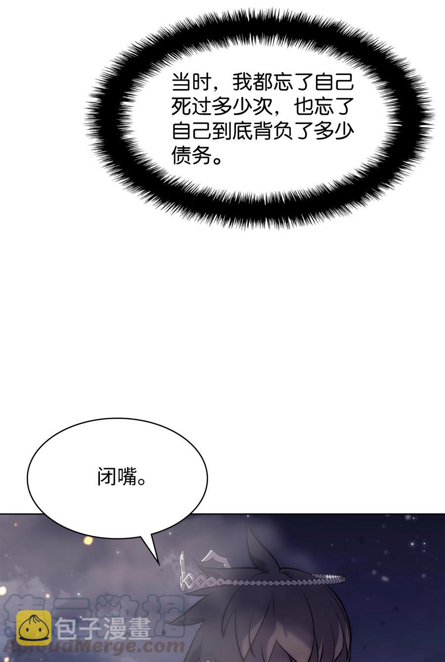 073 格里德归来48