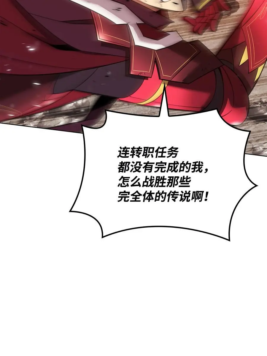 207 复仇之拳还施彼身11