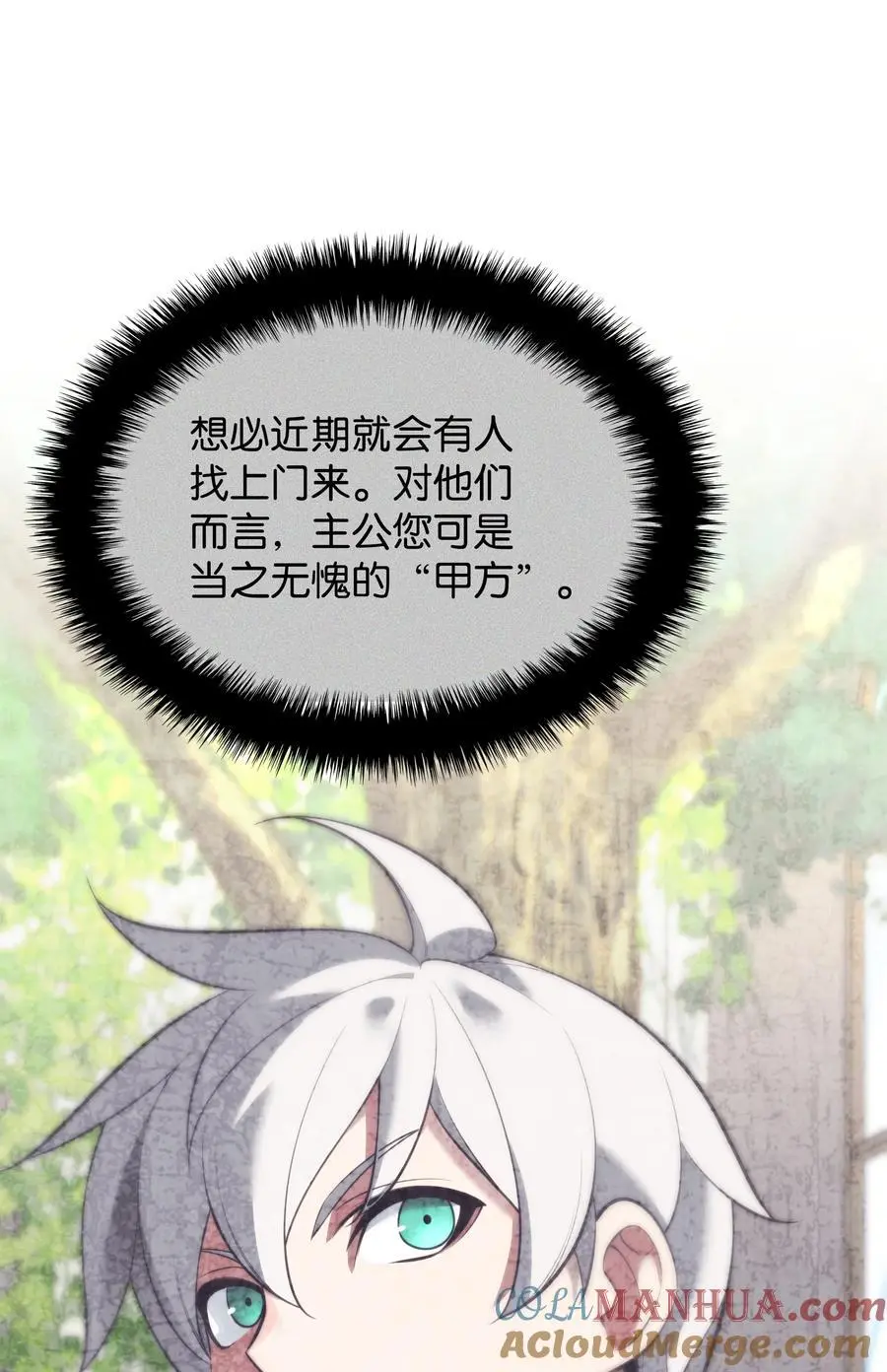 194 国家对抗战开幕36
