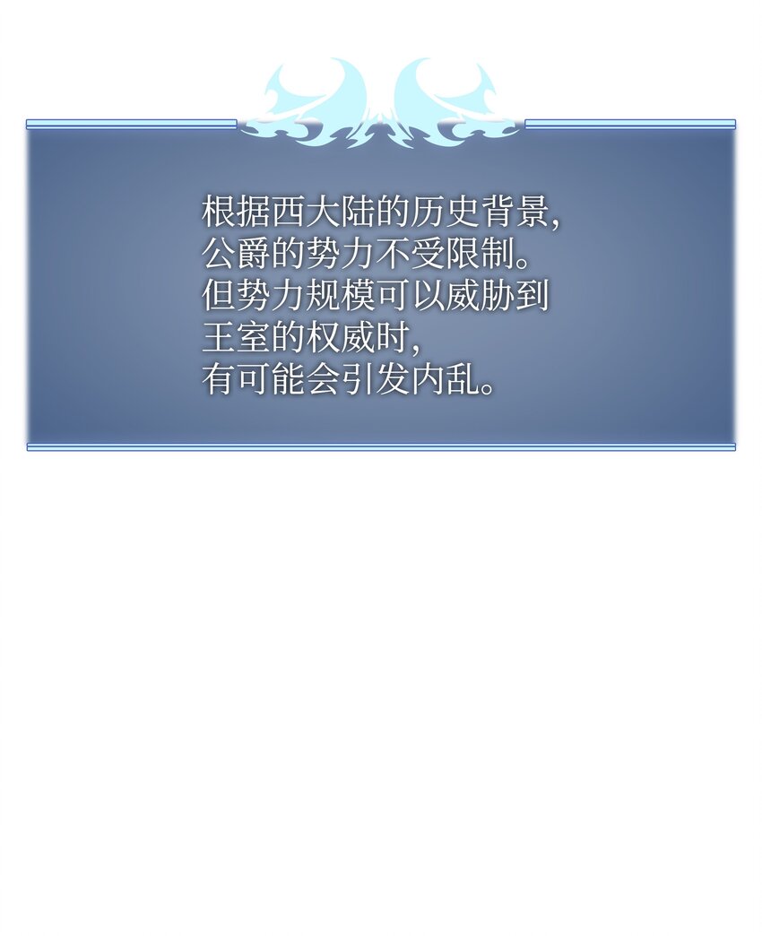 108 新的生机28