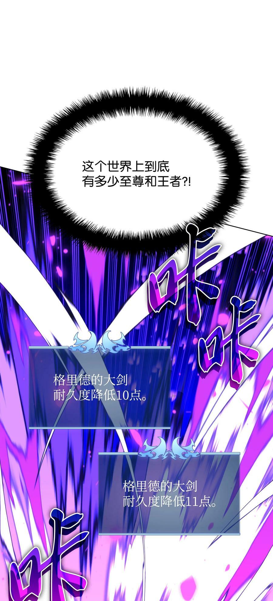 166 剑与锄头83