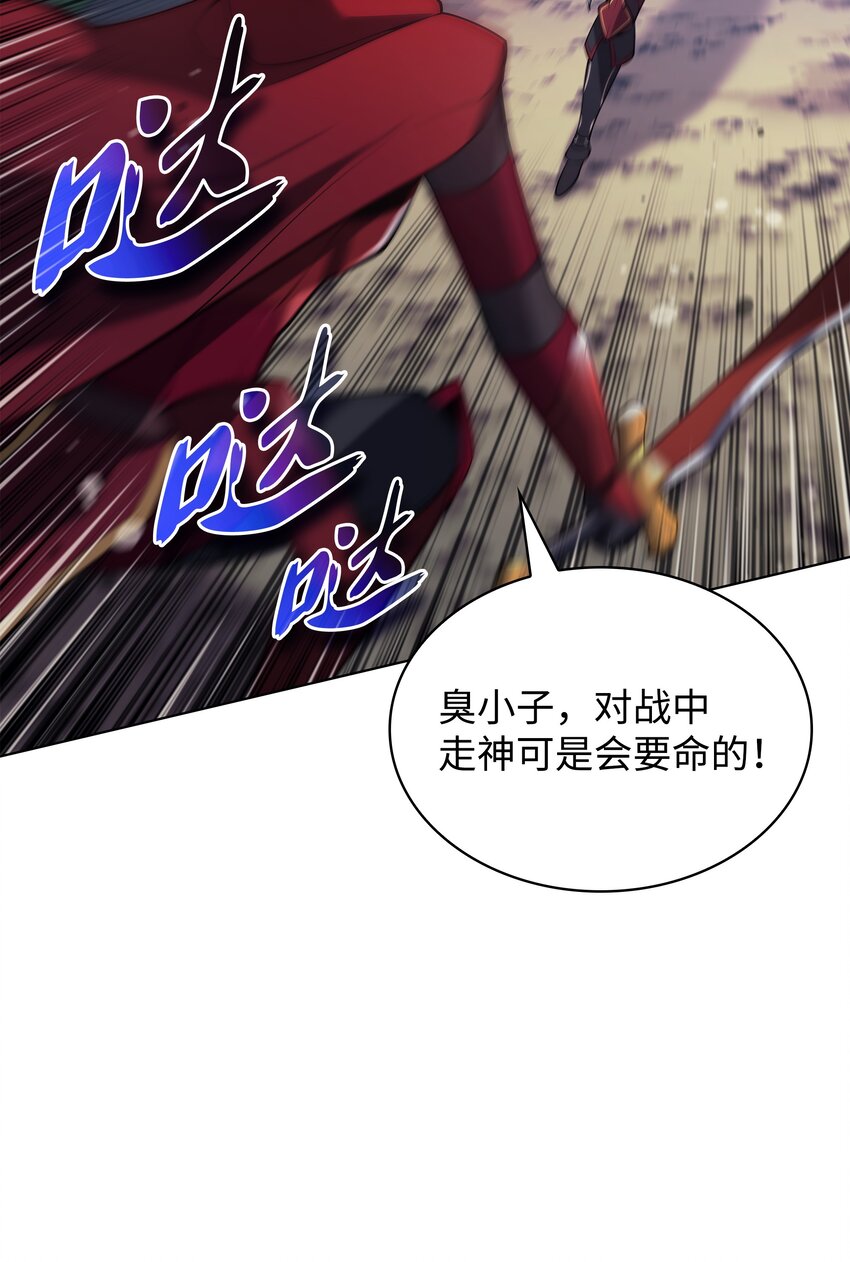 147 井底之蛙82
