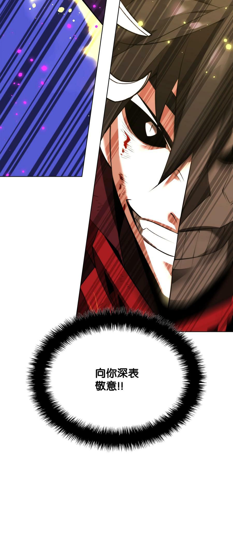 182 树会向两个方向生长26