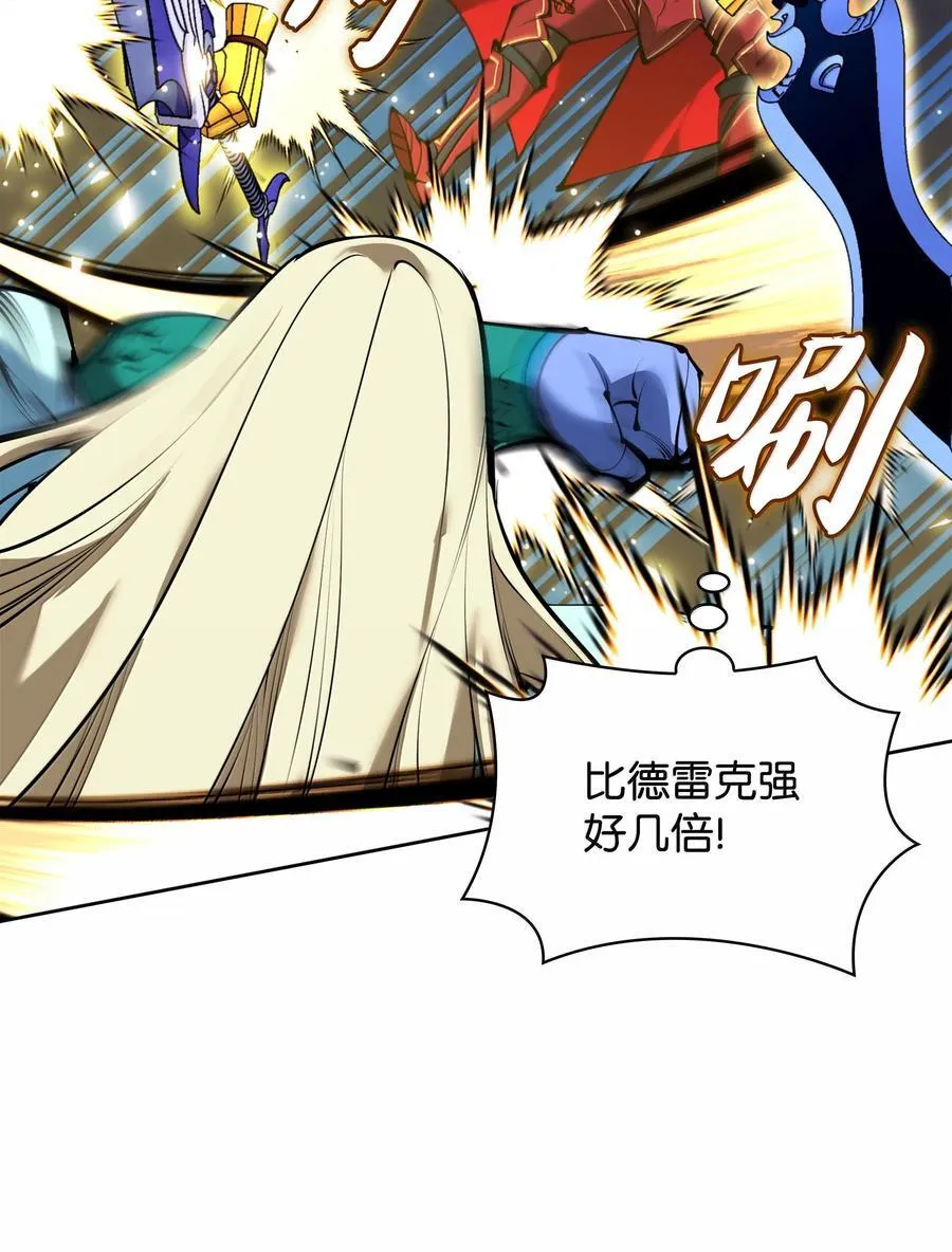234 苏醒的王与剑141