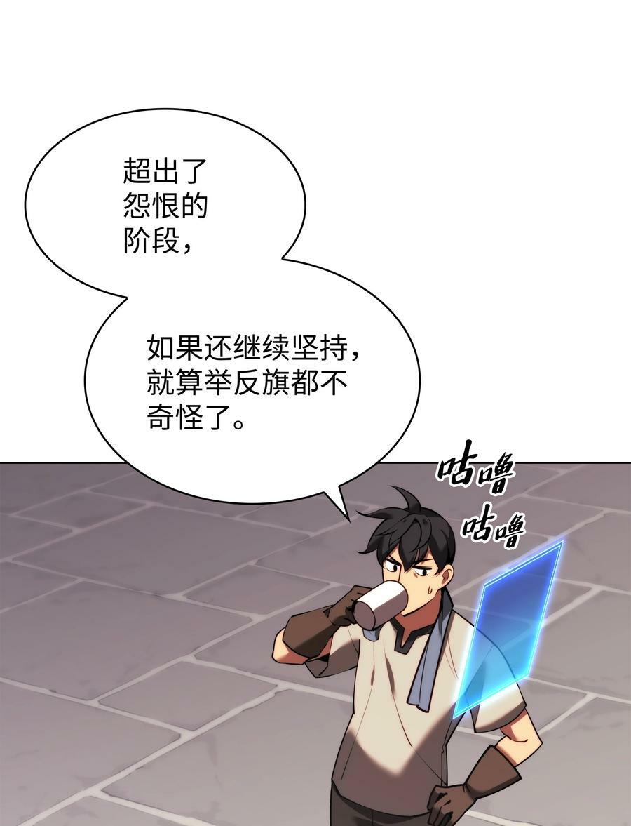 172 拥有生命的人87