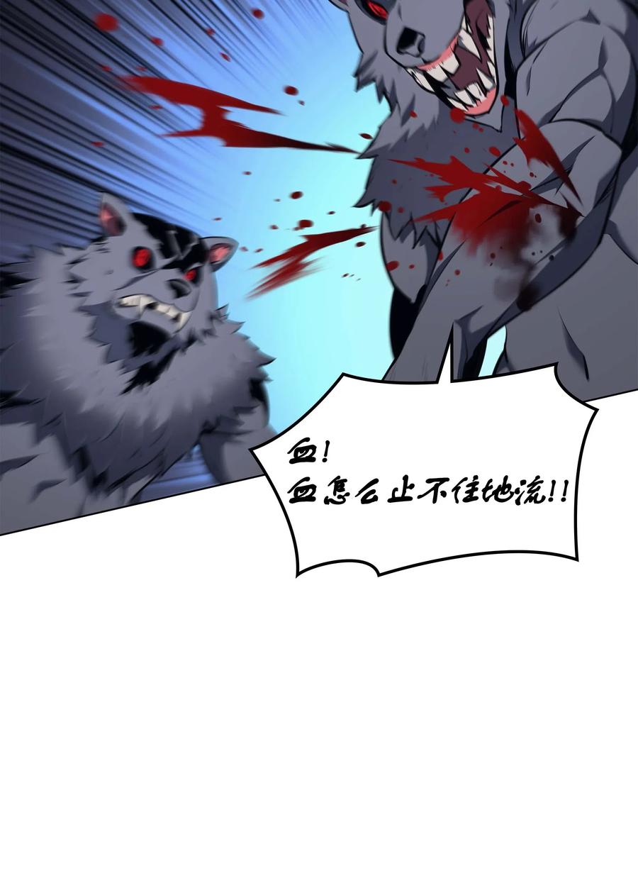 059 单人副本5