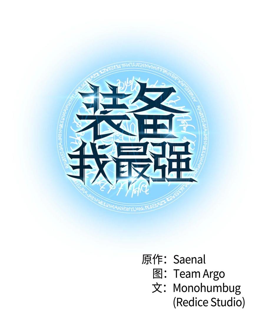 052 加入公会25