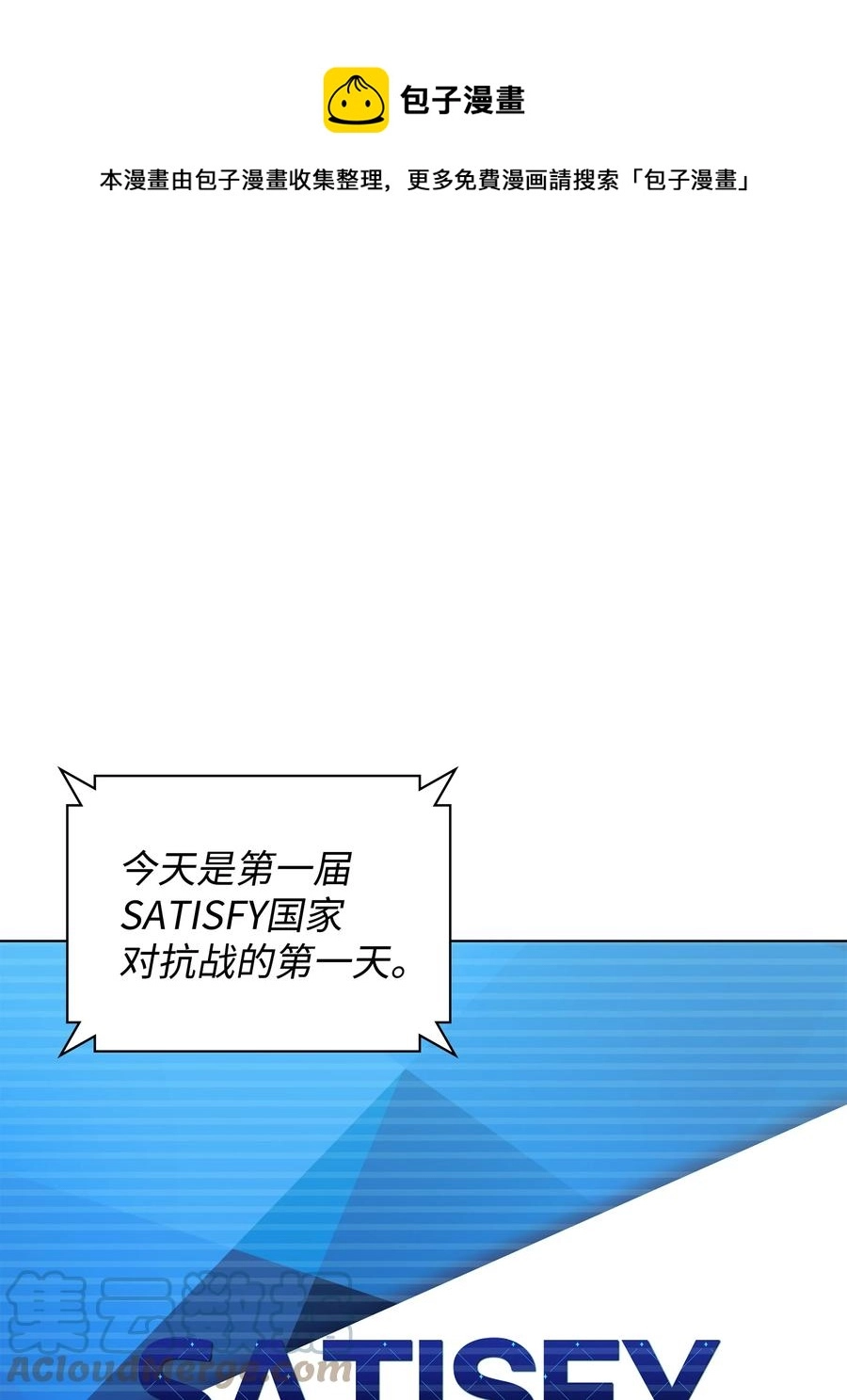 090 采矿的美妙0