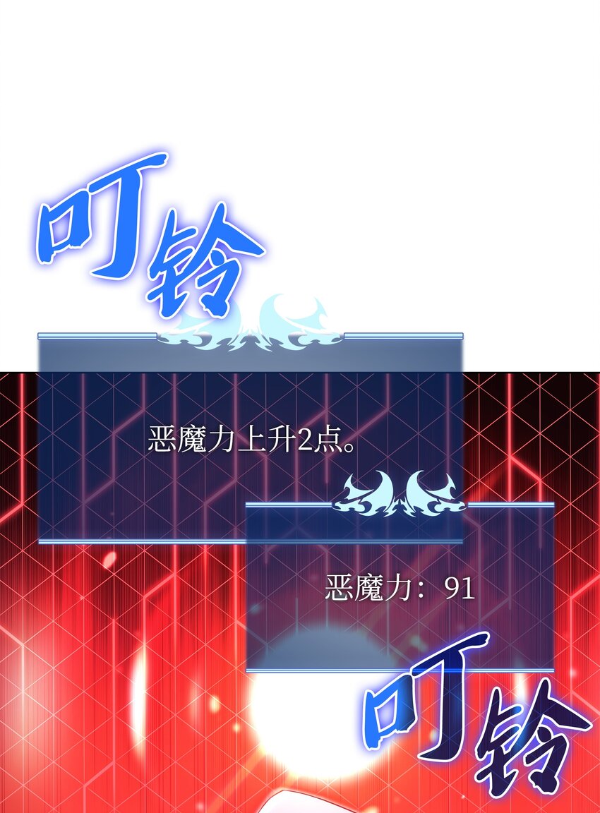 138 皇妃的黑魔法师73