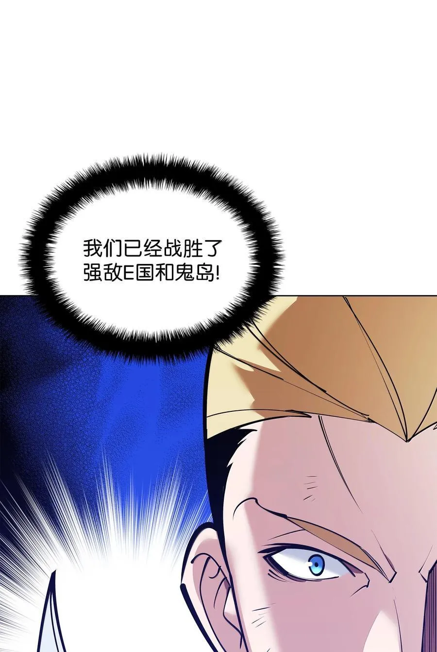 220 扔给蠢货的挑战书10