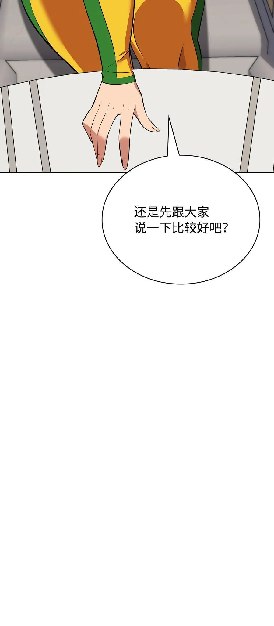 214 金牌是大家的42