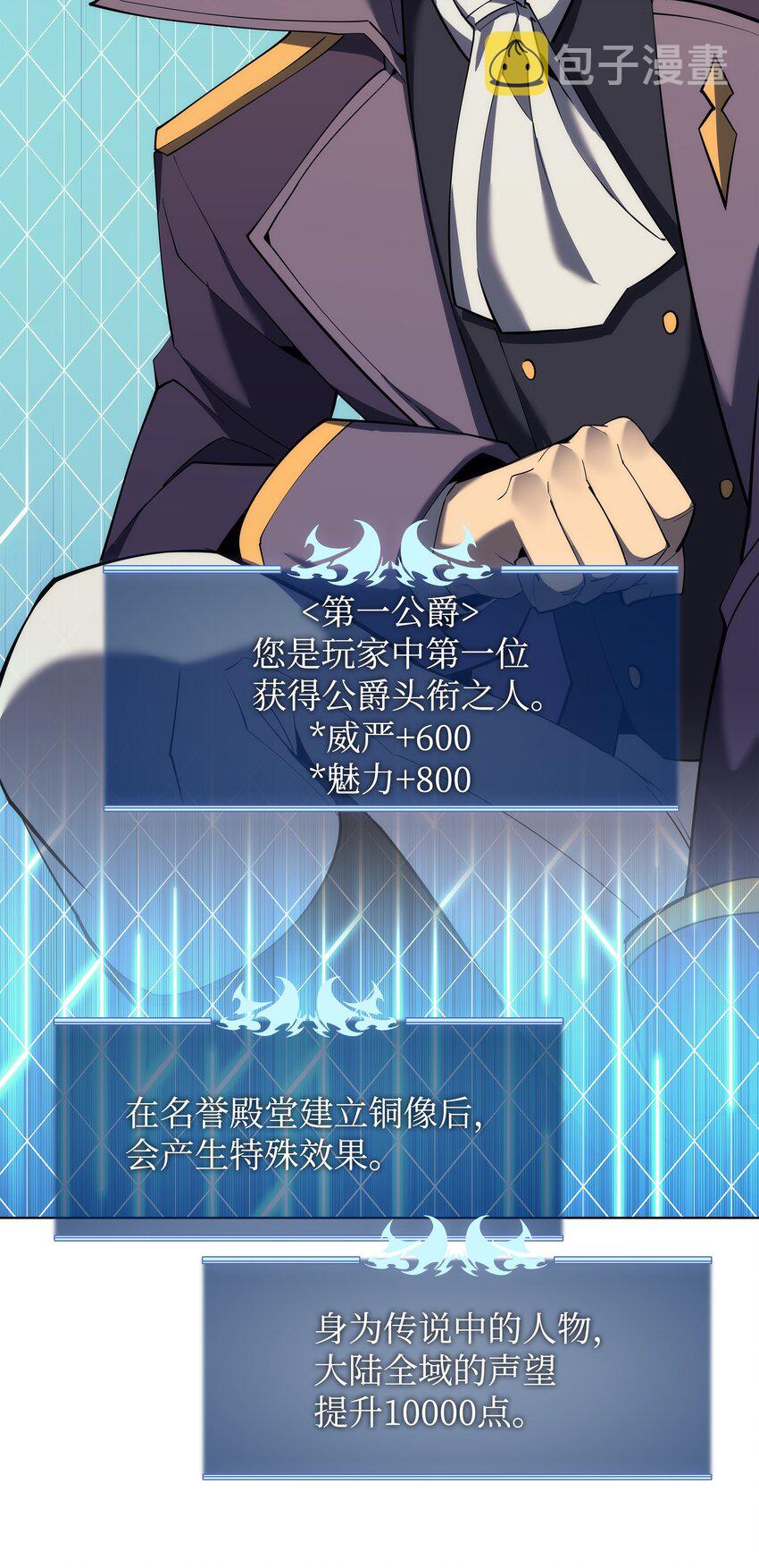 108 新的生机27