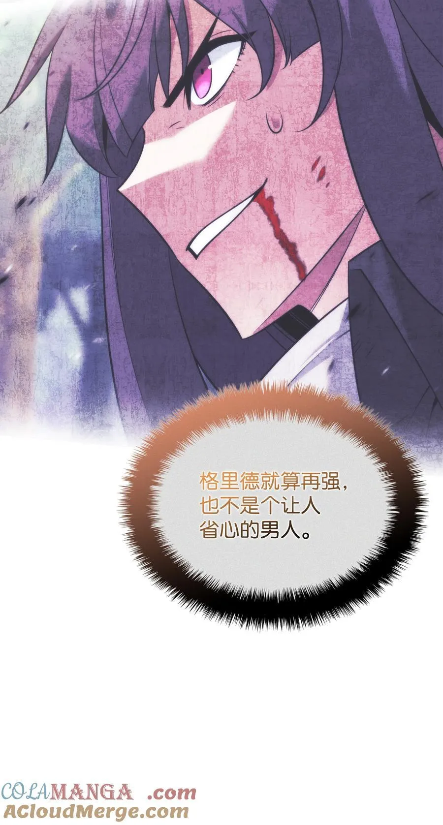 213 不省心的男人128