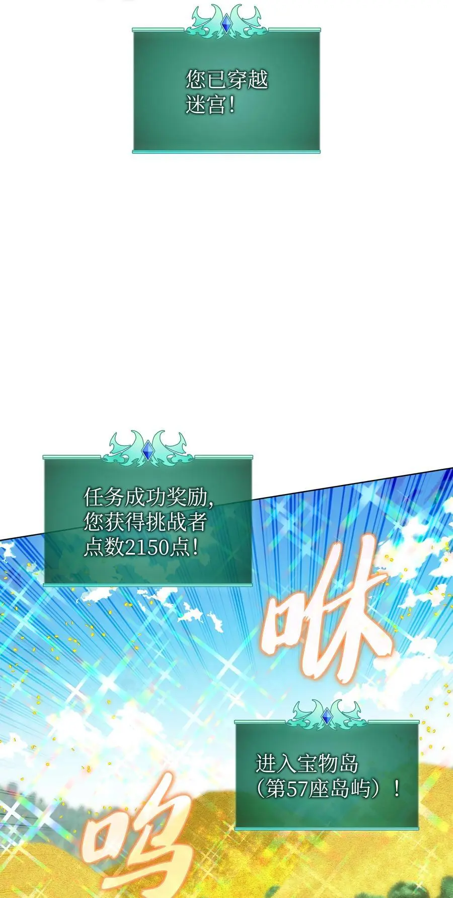 205 暗礁之海118