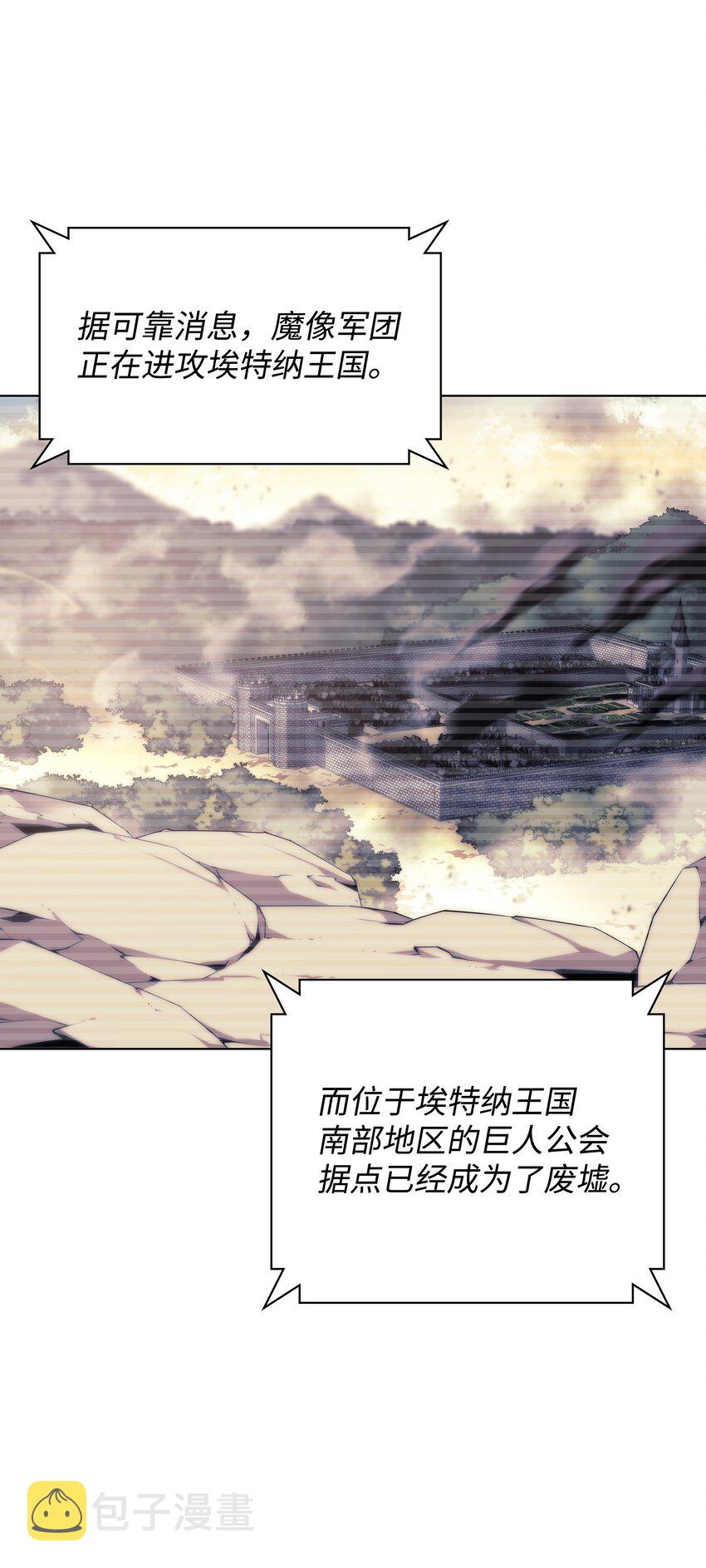 103 炸酱面泡发之前，我必回41