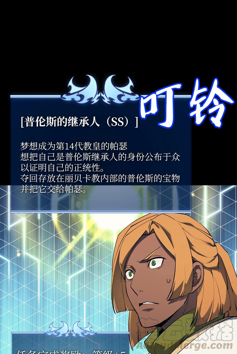069 为了苏达尔9