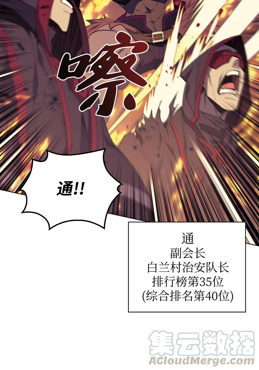 081 铁匠的慈爱18