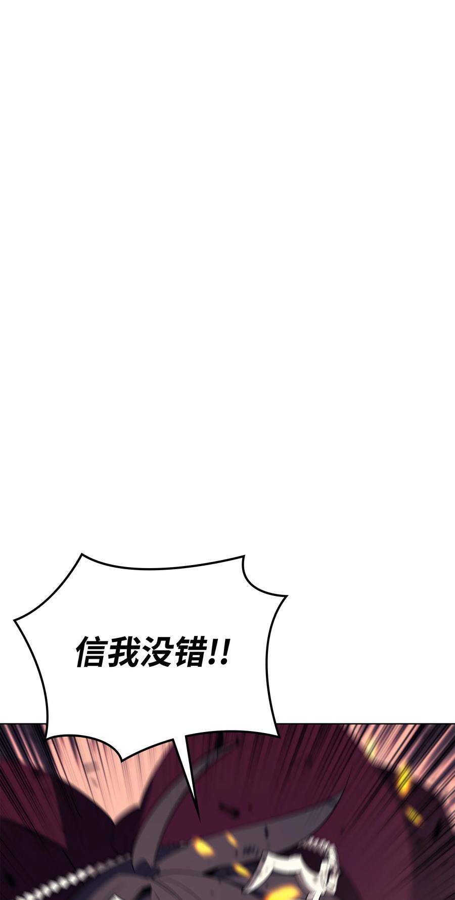 090 采矿的美妙86