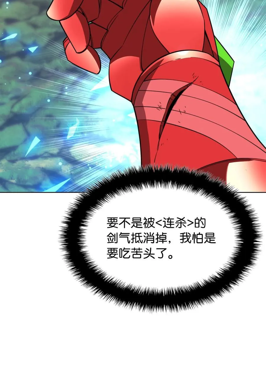 211 暗流涌动147
