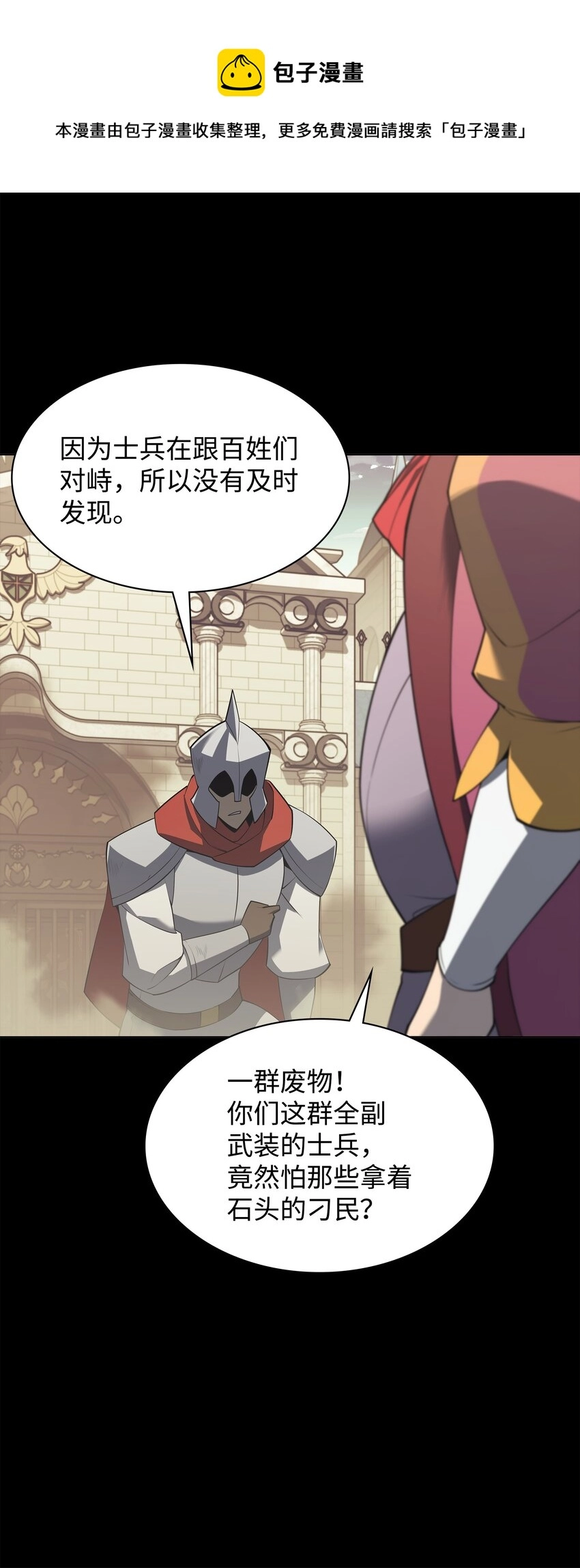 113 幼狮们104