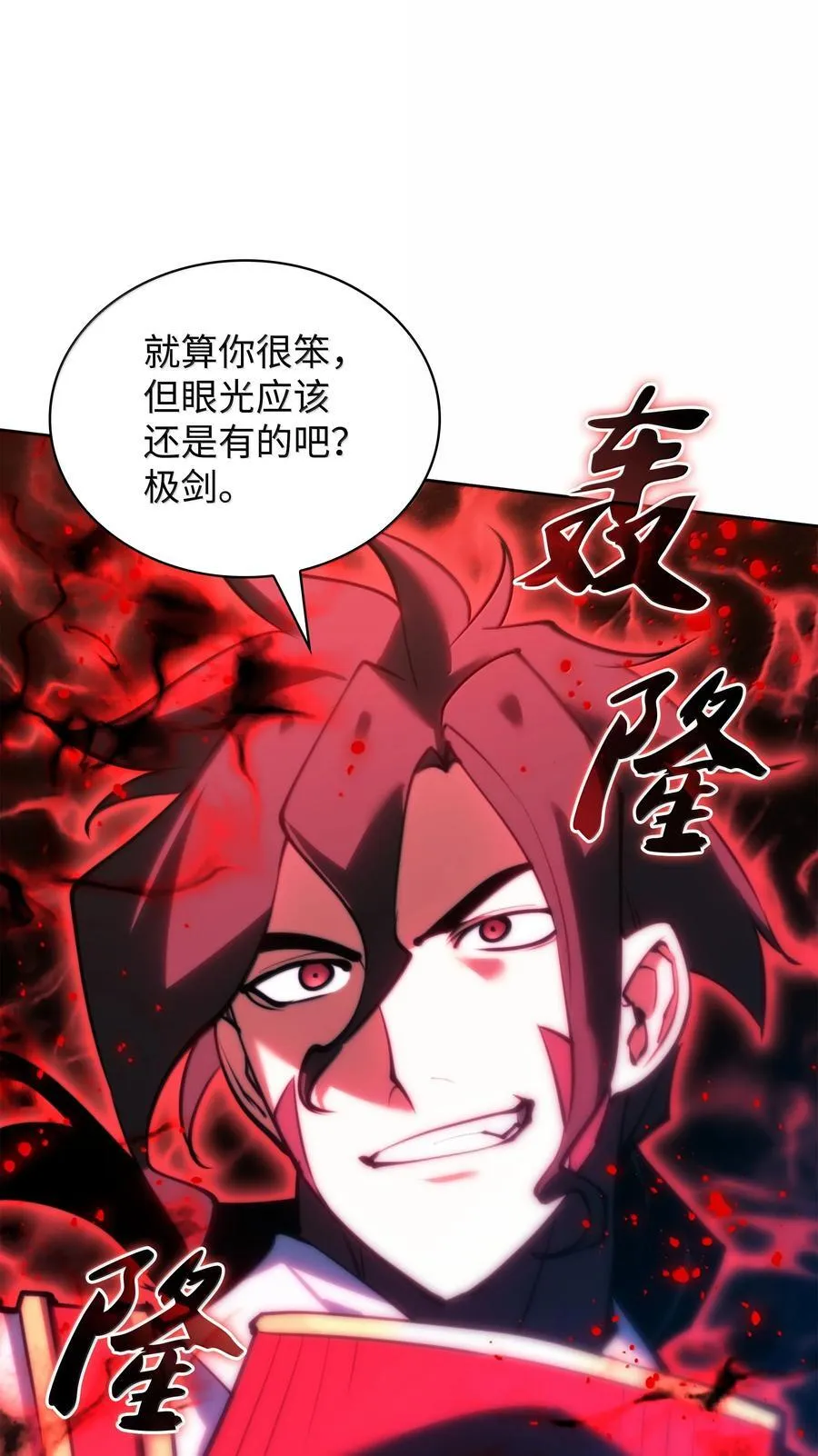 232 镇海之锚71
