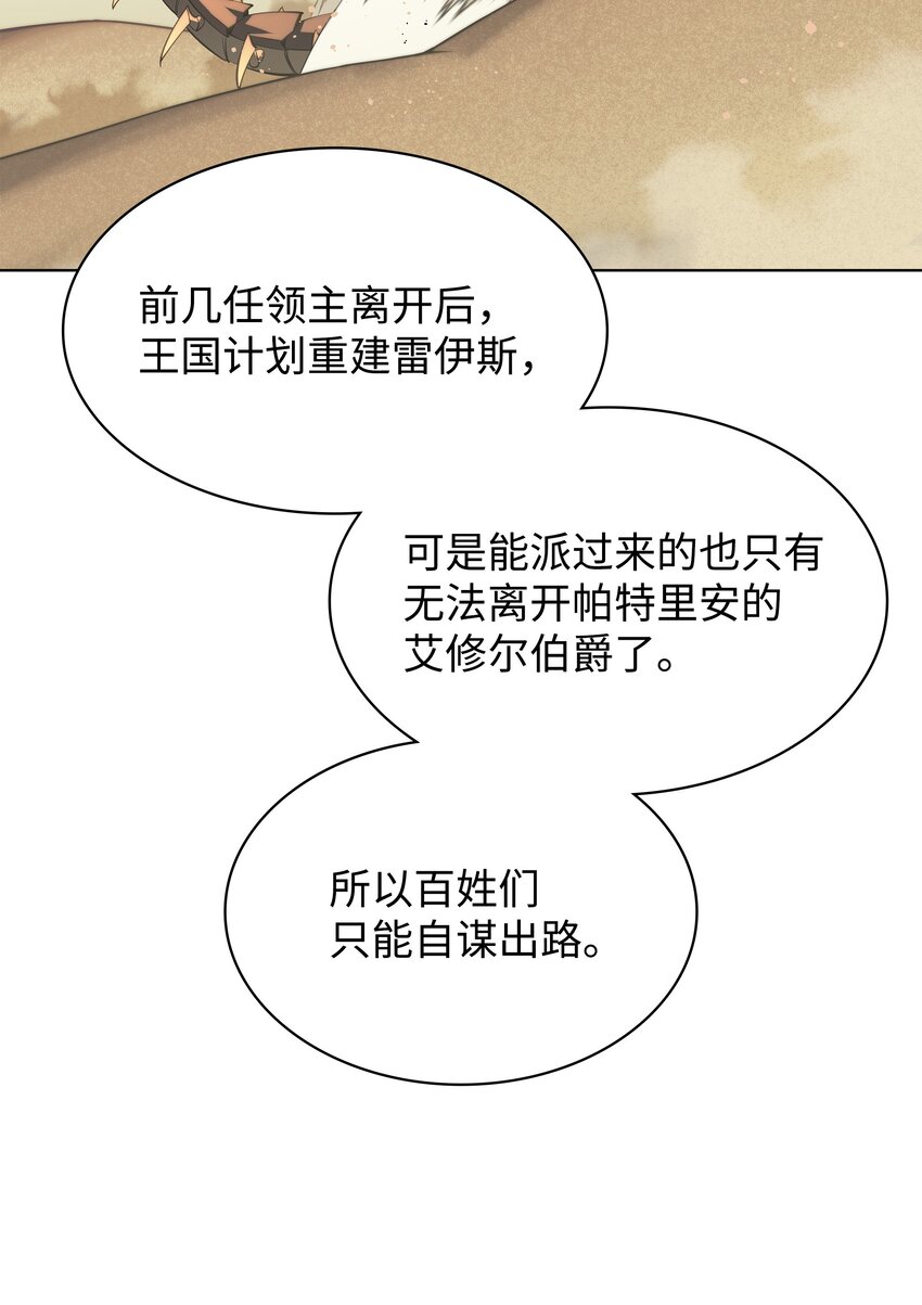 114 门外的礼炮6