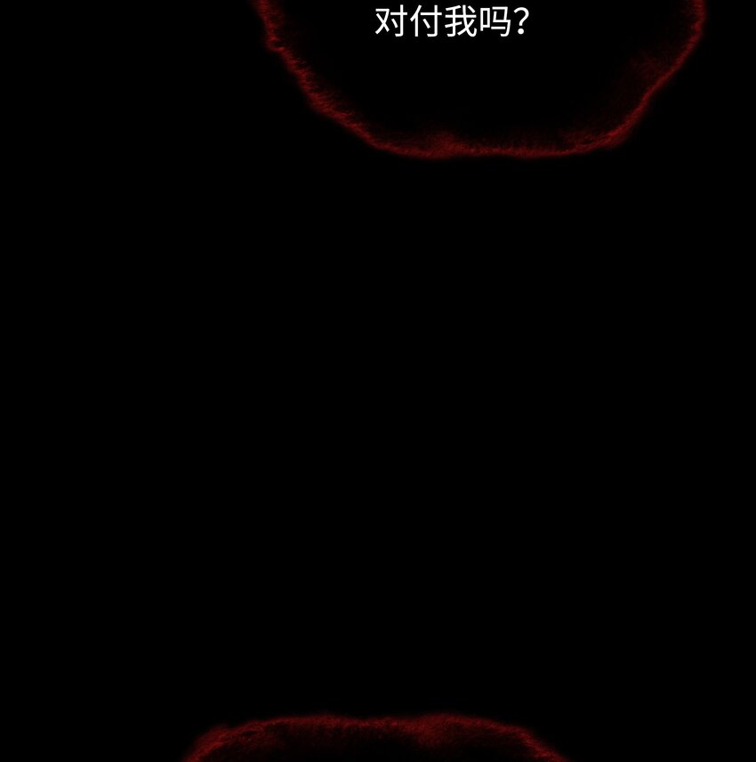 155 公会首领74
