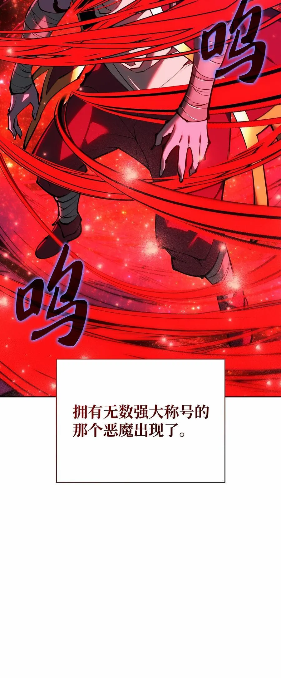235 泄愤口13