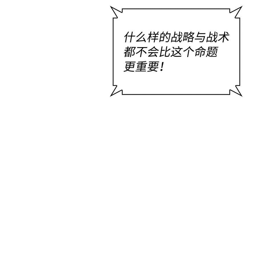 215 被诅咒的手37