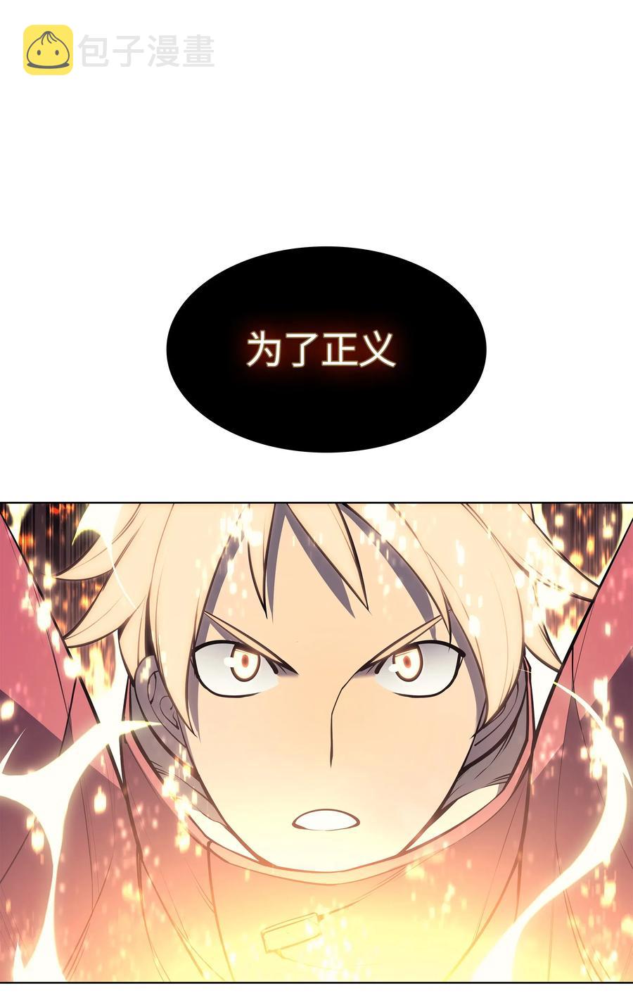 040 为了正义牺牲69