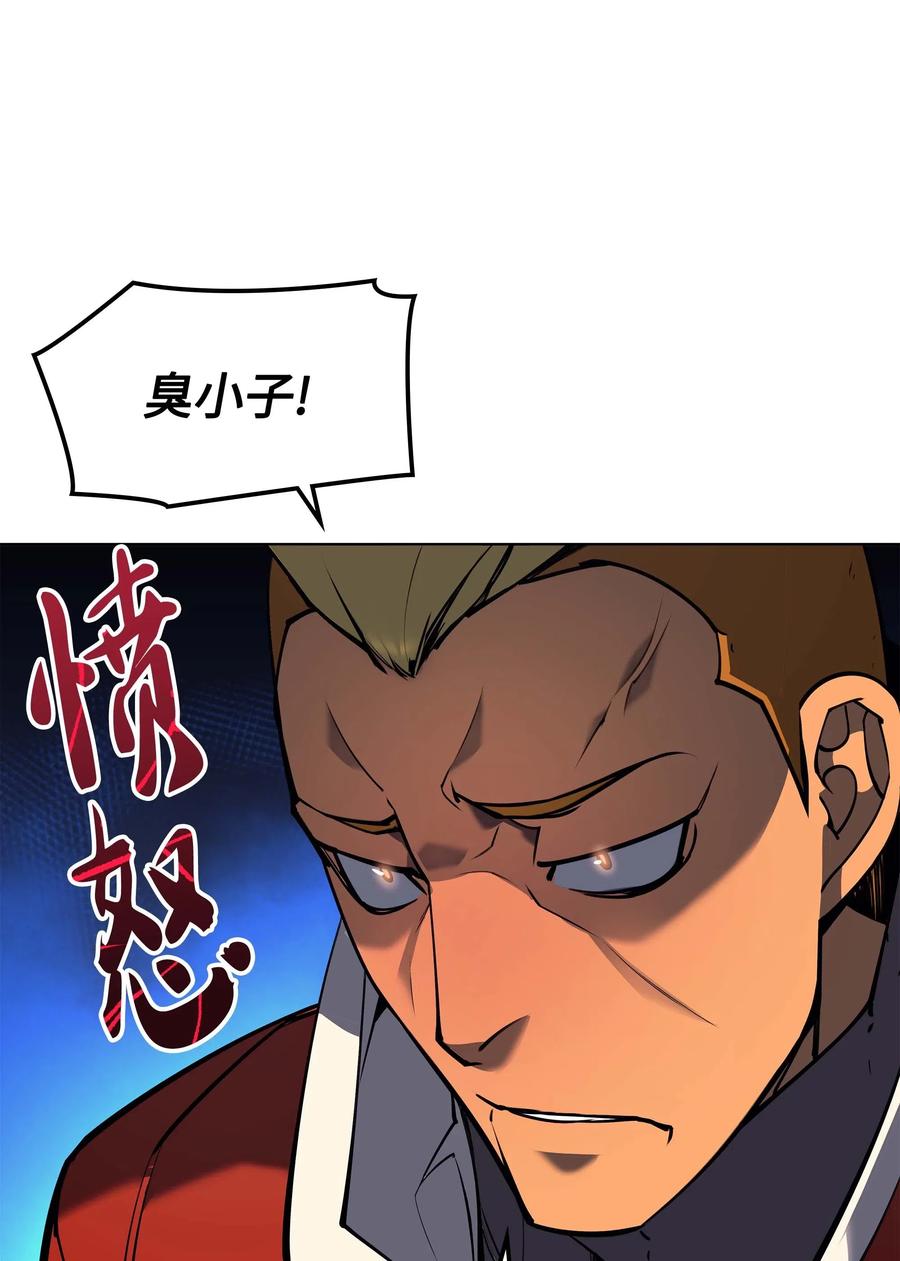 054 抢夺至宝62