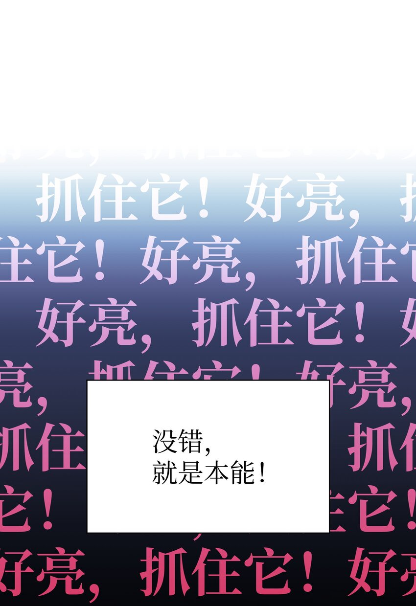 144 精髓的秘密10