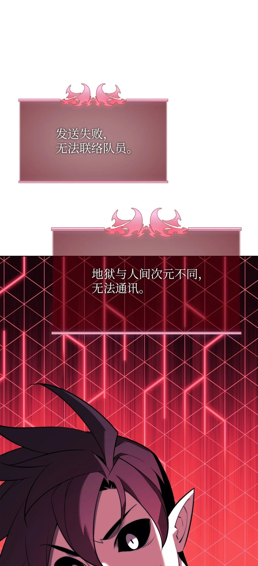 160 契约者7