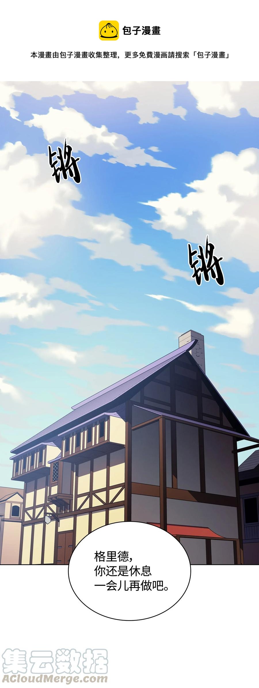 031 倒霉鬼0