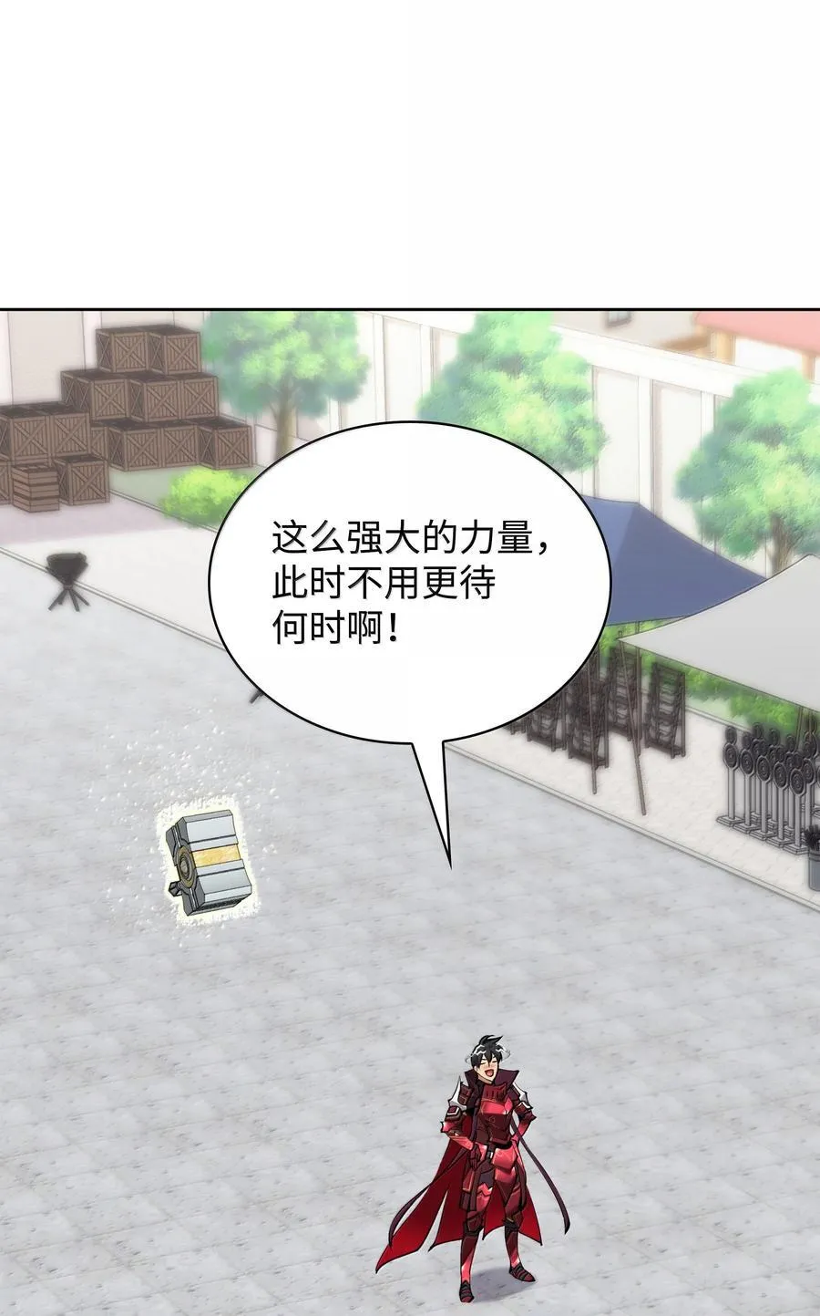 240 终极强化123