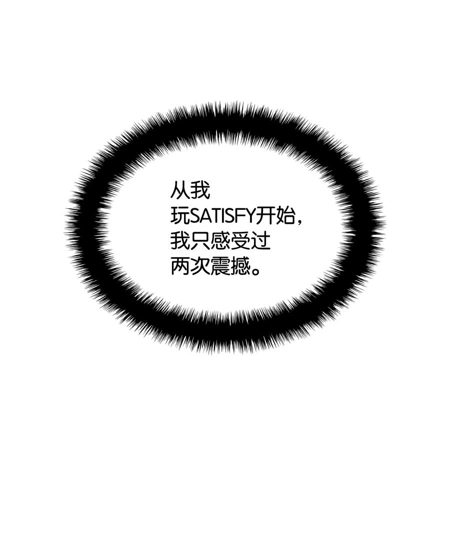 053 震撼47