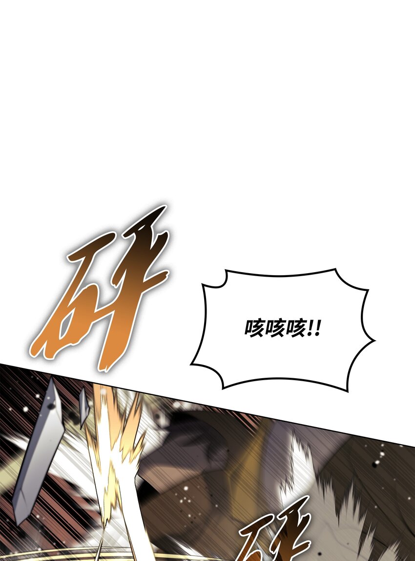 135 土地、剑与我5