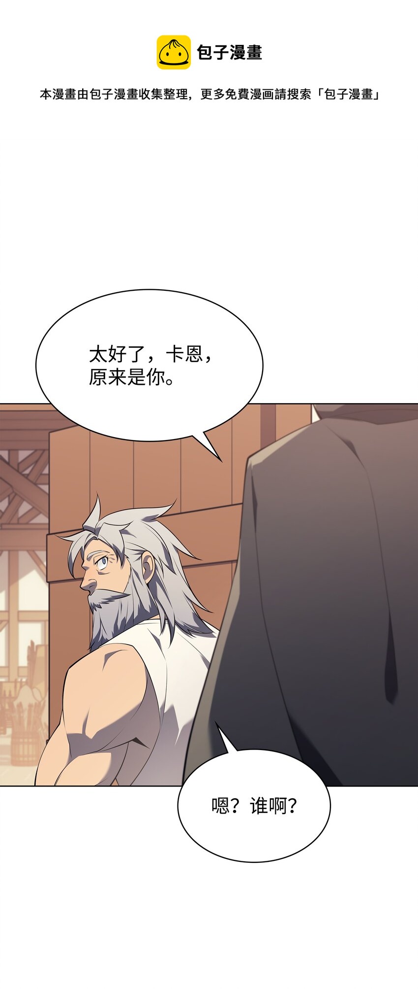 115 造势92