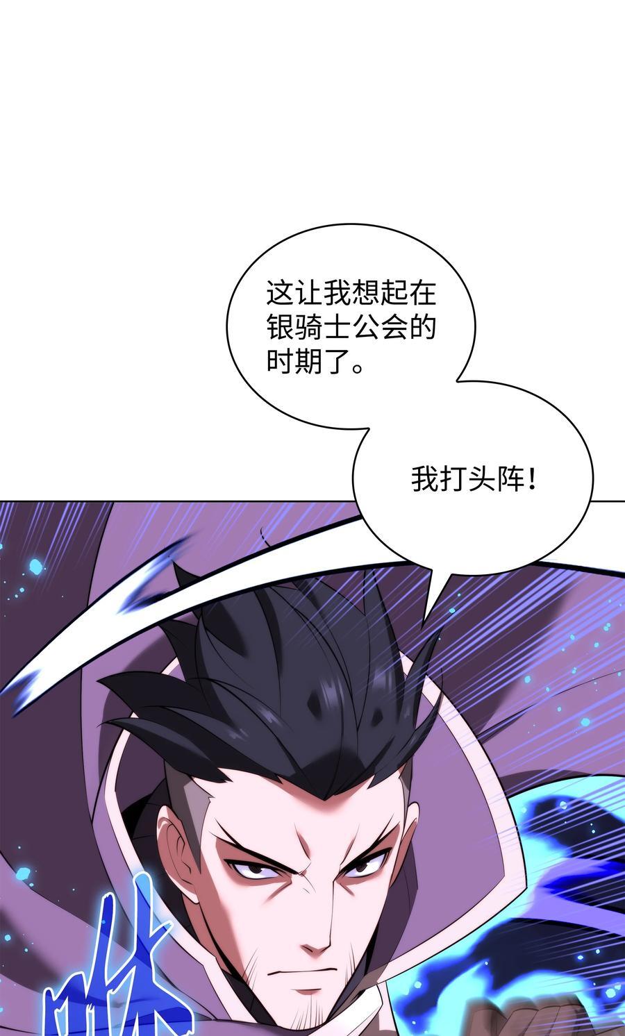 190 恐怖的迷宫123