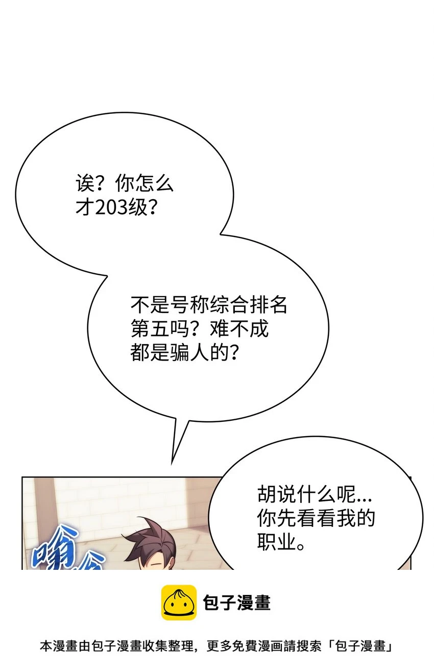 160 契约者49