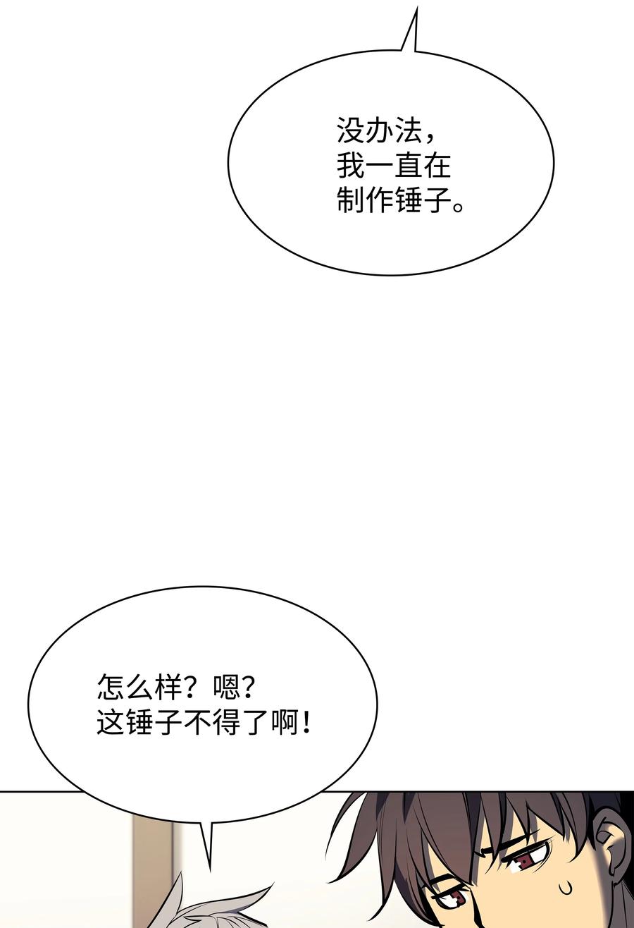 078 失败品81
