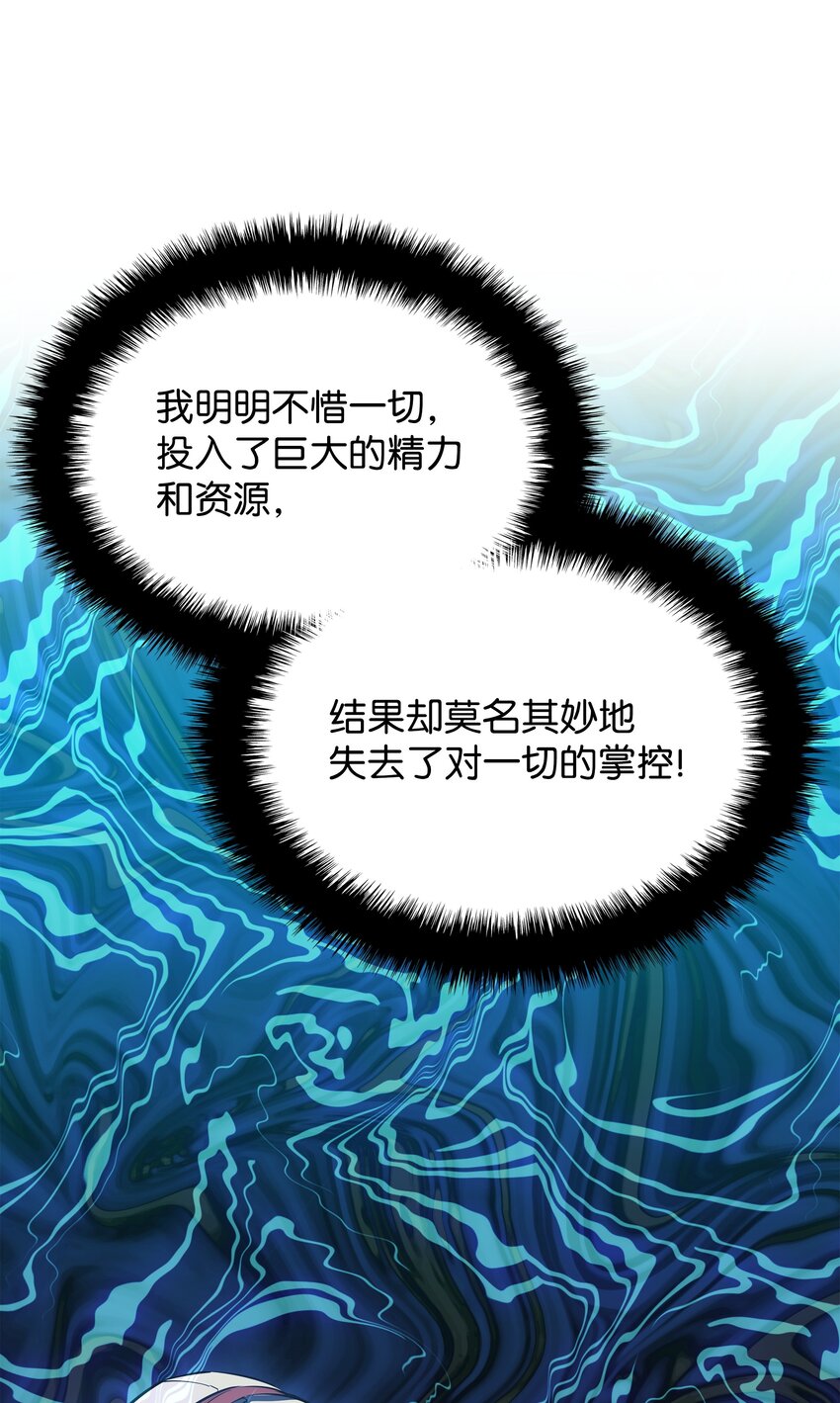 145 隐藏碎片88
