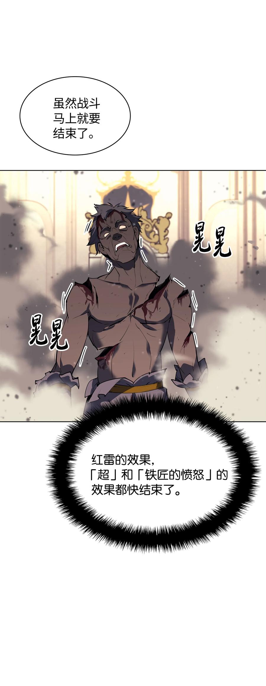 066 以丽贝卡女神之名85